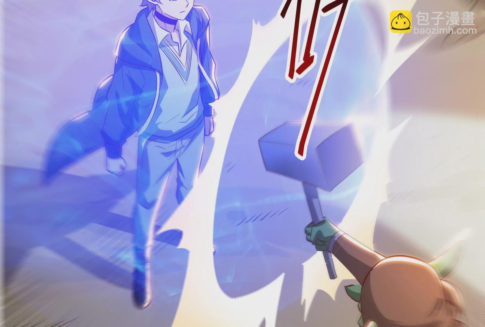 古神遊戲 - 第20話 升級，我，永遠少年！(1/3) - 7